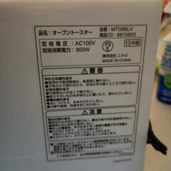 トースターの画像