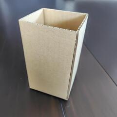 段ボール５枚（瓶用）