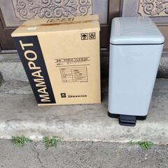 昭和レトロなゴミ箱　未使用品　サイズ約21cm×35.6cm 高...