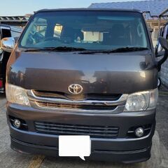 ハイエース200系 　中古