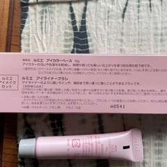アイメイクセット(アイカラーベース×熊野筆)(未開封)の画像