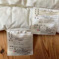 スヌーピーのベビー布団セットの画像