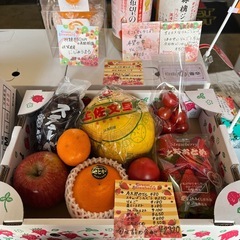 旬な美味しい果物が¥80〜在庫お知らせします⭐︎