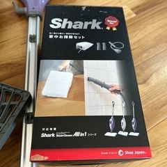 シャーク スチームクリーナー オールインワンの画像