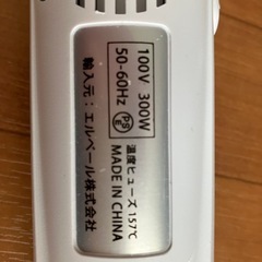 エンボスヒーター　アクセサリー、雑貨作りに
の画像