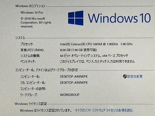 NEC ノートパソコン Windows10
