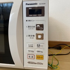 パナソニック単機能電子レンジ　NE-EH229の画像