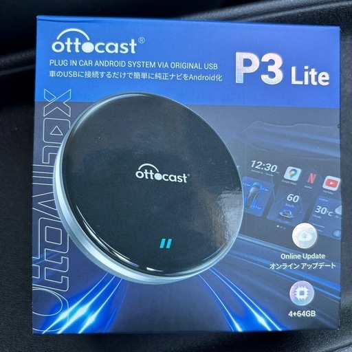 カーナビ、テレビ ottocast P3 Lite