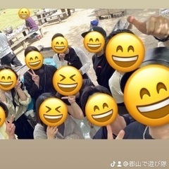 🌈🌈✨郡山で遊び隊🌈🌈✨4月19日春の交流会！参加者募集中！