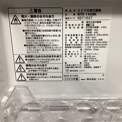 ニトリ NTR-140BKの画像