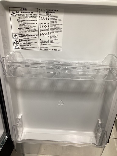 ニトリ NTR-140BK