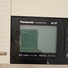 Panasonic　FAXと電話機、子機2台ですの画像