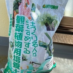 観葉植物用培養土