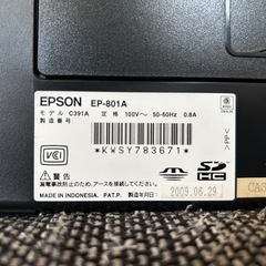 中古品　プリンターEPSON EP-801A　の画像