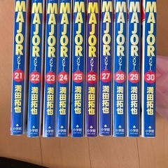 MAJOR メジャーの画像