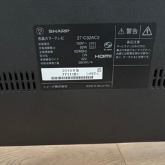 SHARP シャープ ハイビジョン AQUOS 液晶テレビ 32V型 2T-C32AC2  &fireTV stick     の画像