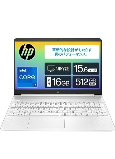 HP laptop15s ノートパソコン　Office付　15.6型ワイド美品
