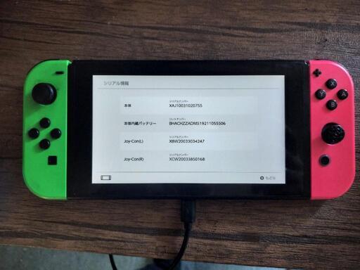 ニンテンドースイッチ　スプラトゥーン2モデル　本体ジョイコンのみ