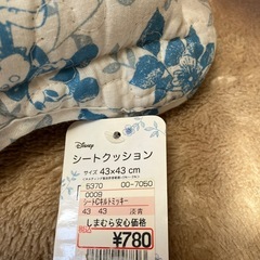 未使用　ディズニーシートクッション4枚1,000円の画像
