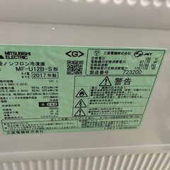 【リサイクルサービス八光】2017年製　三菱電機　ホームフリーザー 121L シルバー MF-U12B-Sの画像