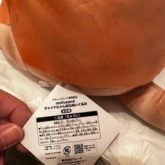 mofusand ぬいぐるみ③の画像