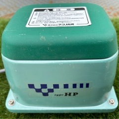 エアーポンプ ＨＰ-４０ テクノ高槻 エアポンプ 浄化槽 ブロワー