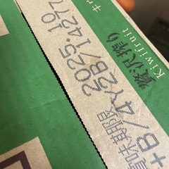 Asahi 贅沢絞り キウイ      の画像