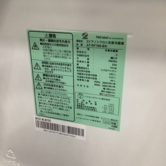 TAG label AT-RF160BKの画像