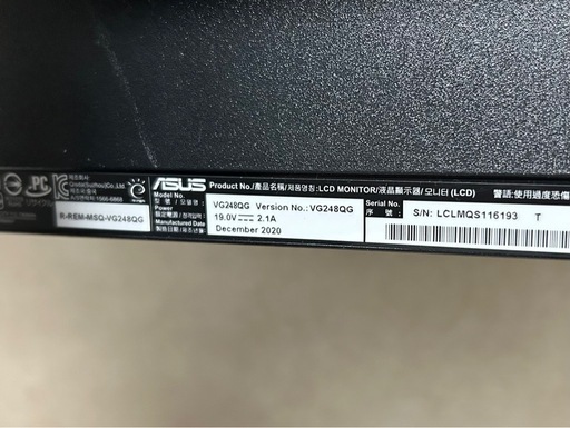 動作品 ASUS モニター PC 昇降 VG248QG パソコン 中古 高さ調整ディスプレイ