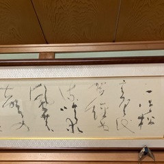 額（万葉集）の画像