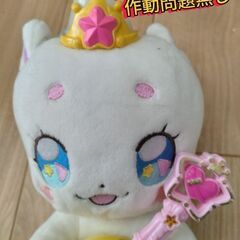 【スタートゥインクルプリキュア】DXおしゃべりフワの画像