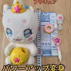 【スタートゥインクルプリキュア】DXおしゃべりフワ