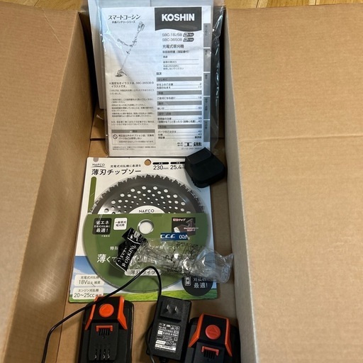KOSHIN草刈機
