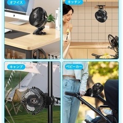 【売約済】卓上・クリップ扇風機の画像