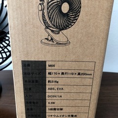 【売約済】卓上・クリップ扇風機の画像