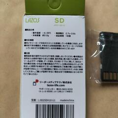 未使用品 32GB SDカード3枚の画像