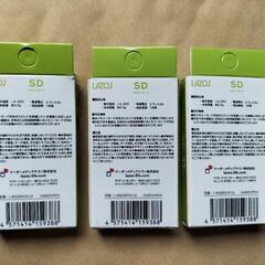 未使用品 32GB SDカード3枚の画像
