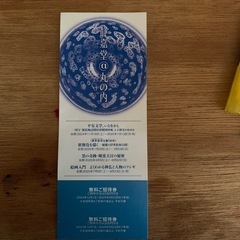 美術館