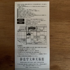 美術館の画像