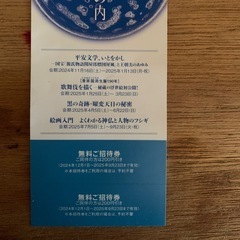 美術館の画像