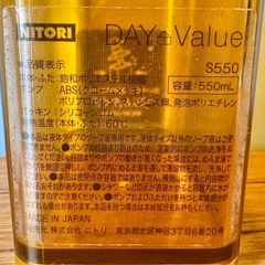 ニトリのディスペンサーの画像