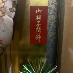 羽子板の画像
