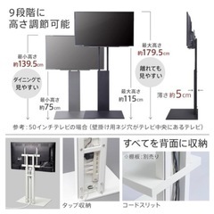 （取引中）WALL テレビスタンドの画像
