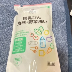 西松屋 哺乳瓶、食器洗い 詰め替え用