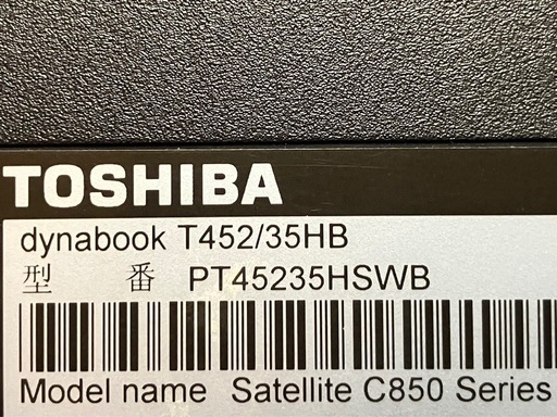 東芝 ノートパソコン Windows10 Office2021
