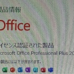 東芝 ノートパソコン Windows10の画像