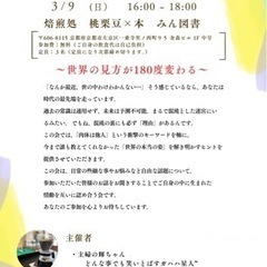 カフェ会で心も身体もリフレッシュ‼️