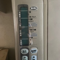 三菱冷蔵庫　MR-M38X 2000年製　　　の画像