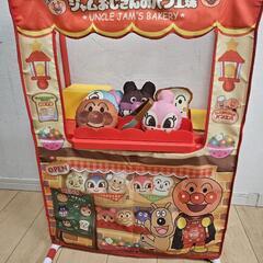 アンパンマン　わたしの大きなパン工場(お譲り先決まりました)