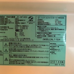 3点セット洗濯機2021年冷蔵庫2014年 トースターの画像